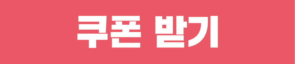 신청하기